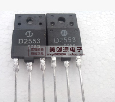 【原装拆机】D2553 大屏幕行管 带阻尼 彩电功率管 适用于29-34寸