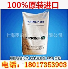 軯Wĩ݄P803 ˮp ɴuճӄ ɷۉT