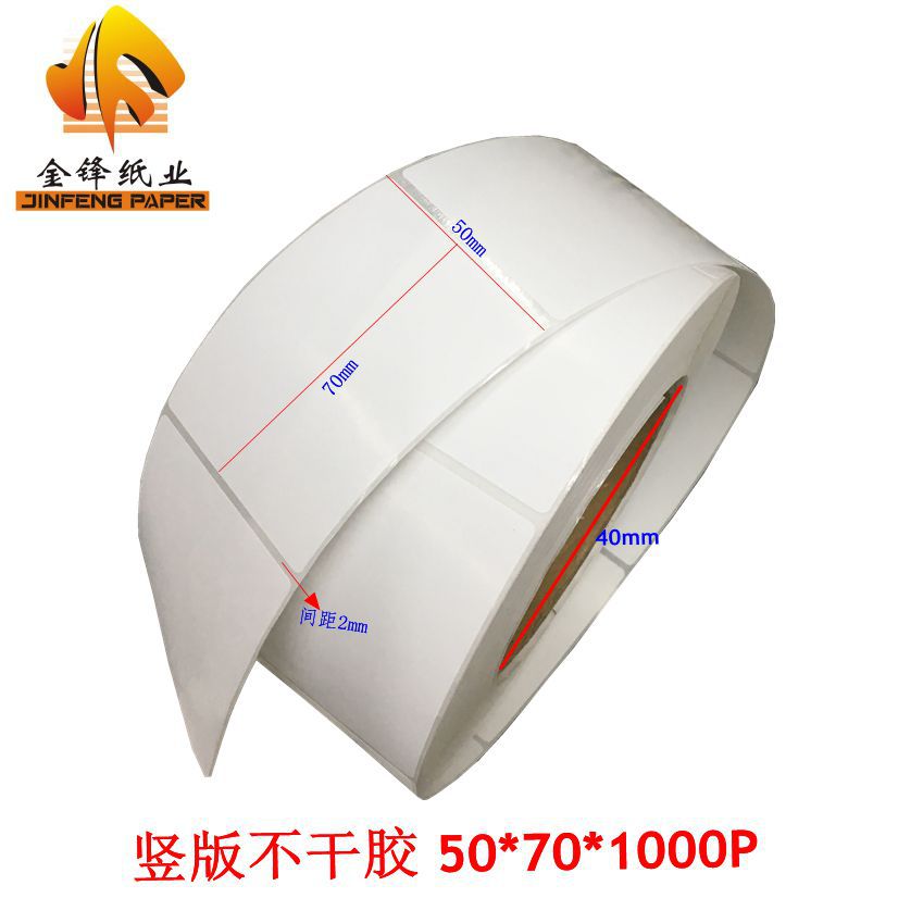 Of large number wholesale Customized Sticker Vertical version 50*70mm Single row 1000 Self adhesive Bond paper