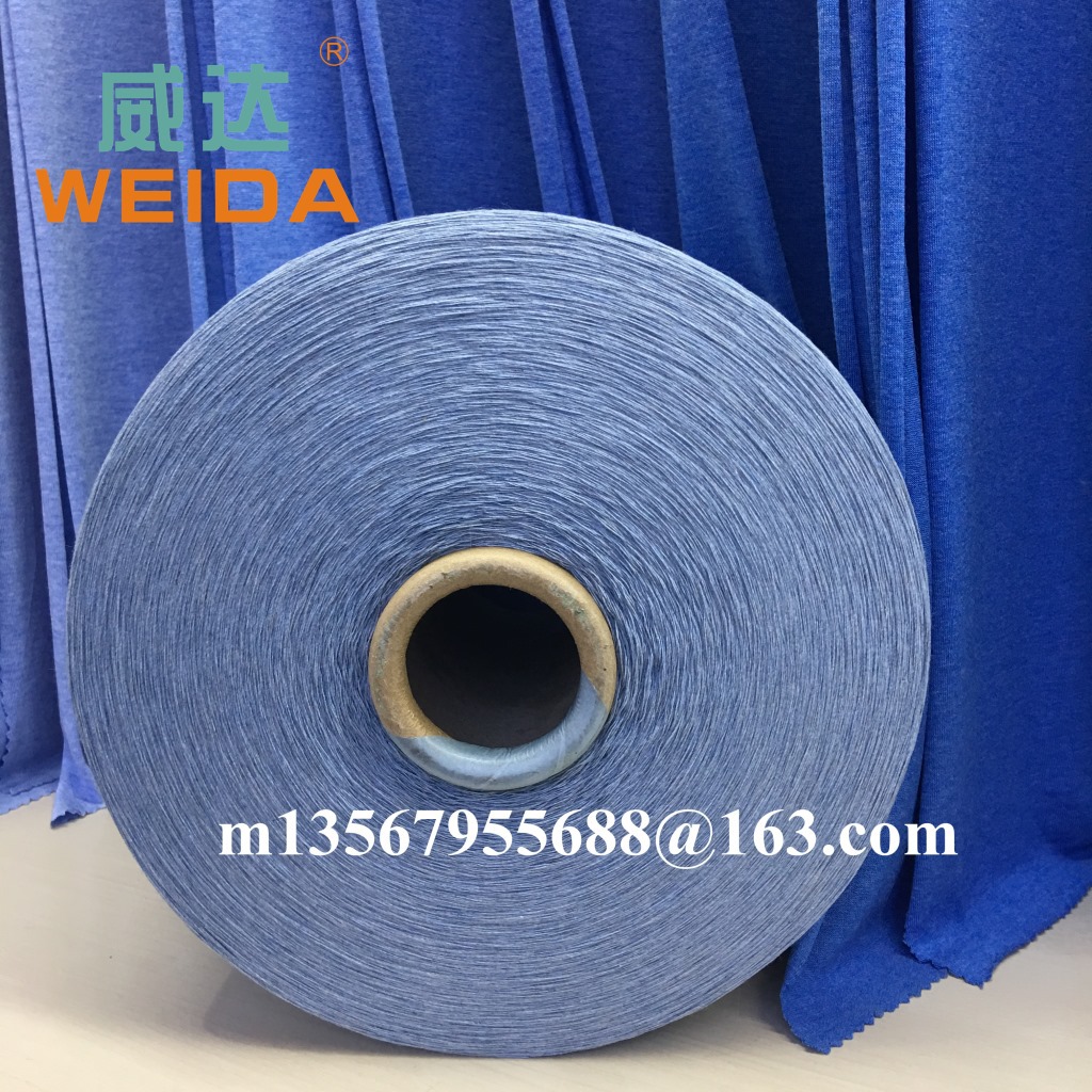 20S气流纺OE全棉C100色纺纱灰蓝色厂家直销接受来样订制颜色