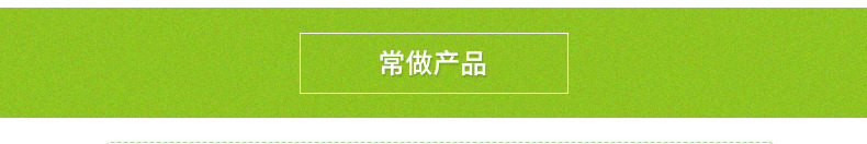 详情页1_12