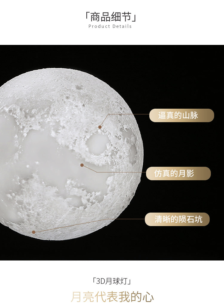 注塑版灯详情_12