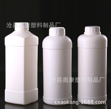 現貨 加厚1000ml化工瓶 1L油墨瓶 液體包裝瓶 塑料瓶 洗衣液瓶