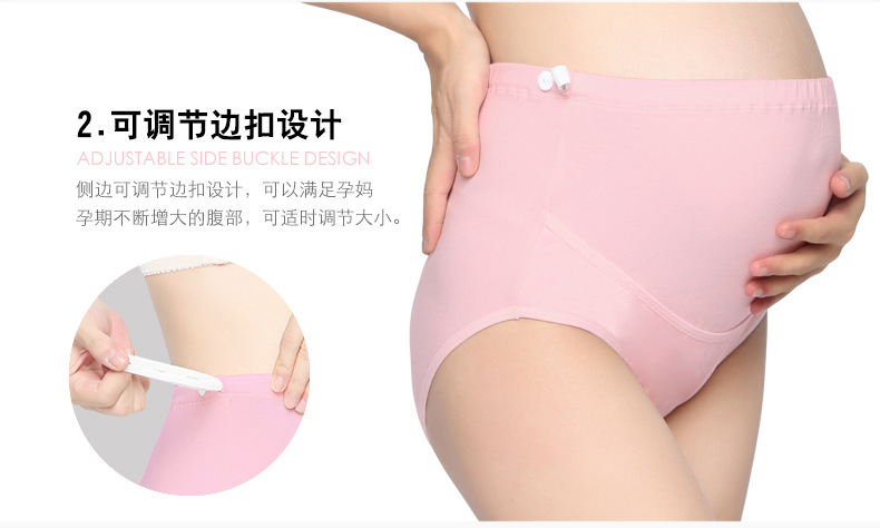 autumn and winter maternity high waist belly lift pure cotton large size adjustable underwear NSXY7512