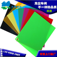 �����ؑc������Դ��܇��ȼPP�zƬ���� PP���z����PPƬ