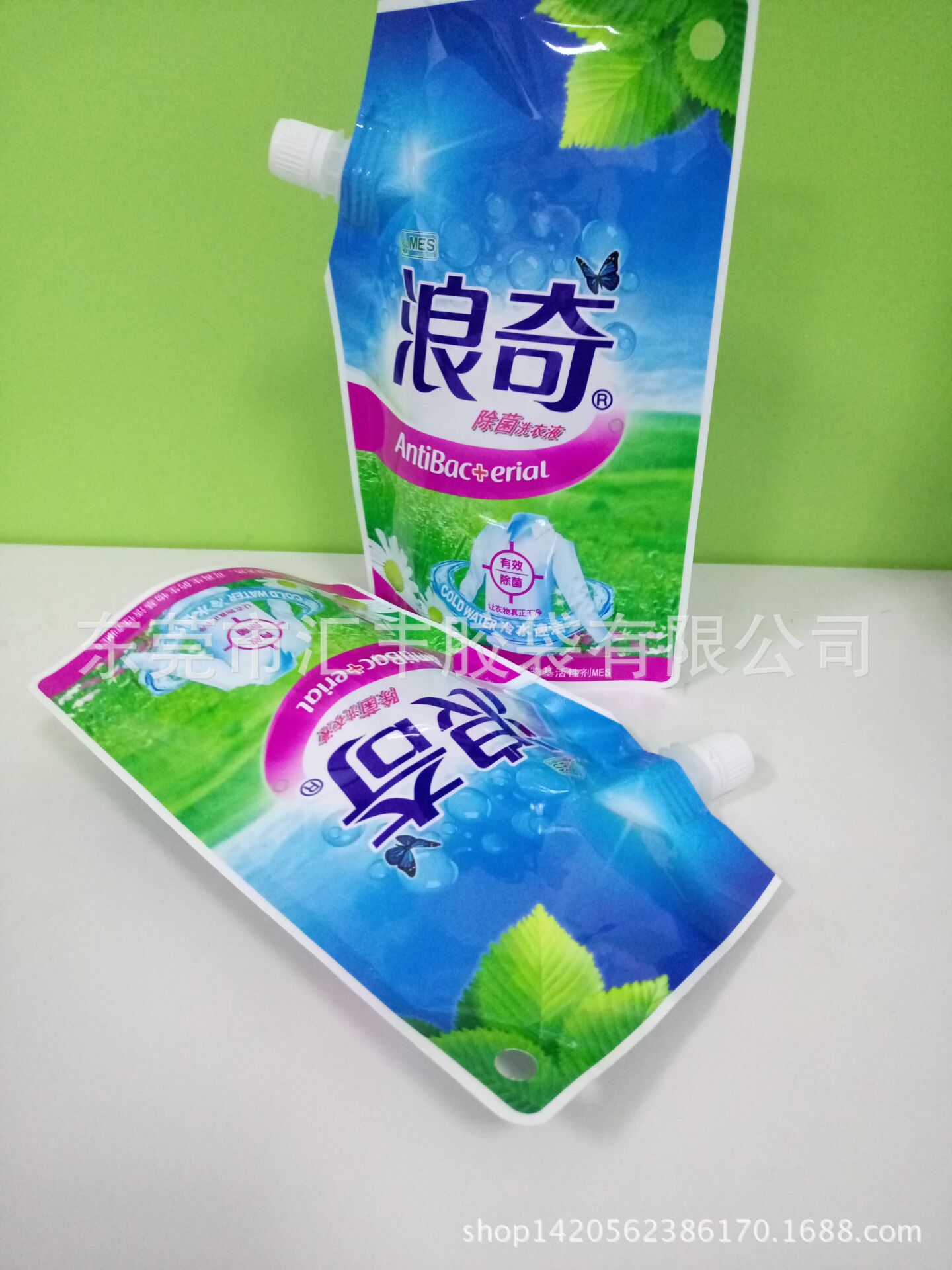 东莞定做液体自立包装袋500毫升洗洗衣液袋彩印液体吸嘴袋