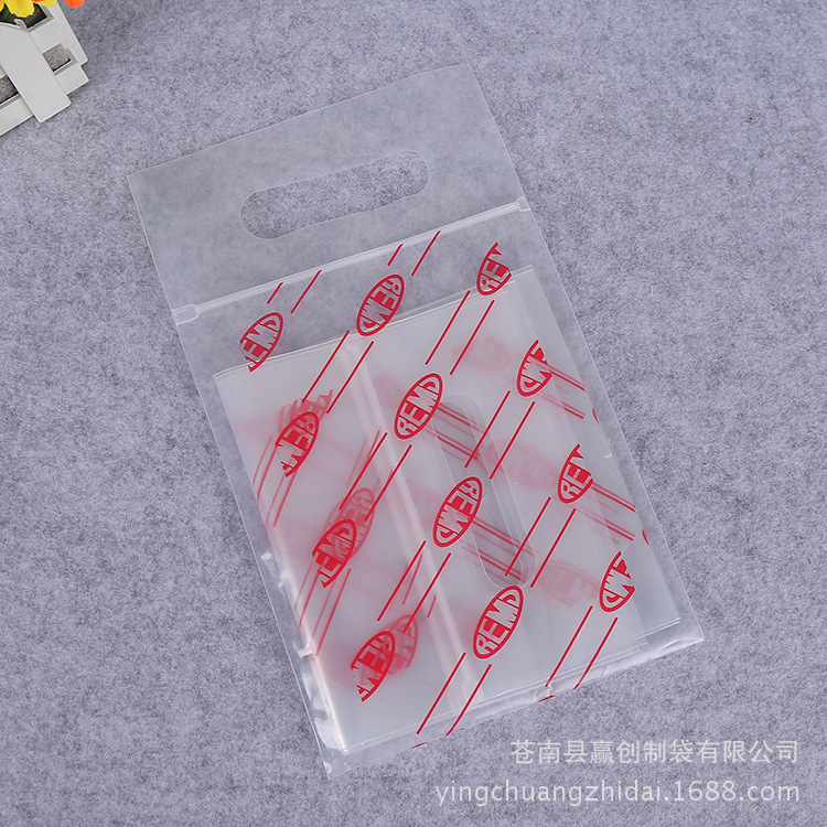 透明服装袋 通用包装袋 凹凸扣拉链自封袋 手提塑料袋 加印LOGO