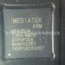 MT6252DA MT6252A MT6250DA �ֻ�CPUоƬ ȫ��ԭװ