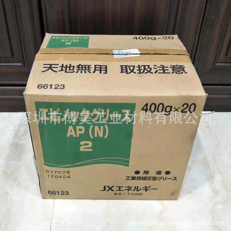 MOLYNOC GREASE AP(N)2二硫化钼润滑脂 JX 日矿日石400g*20支/箱