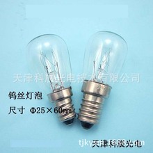 冰箱灯泡螺口卡口指示灯泡 220/240V15W E12 E14 E17 BA15s BA15d