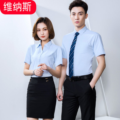 职业衬衫短袖男女同款2018夏季新款高档白色衬衣白领男士工作服