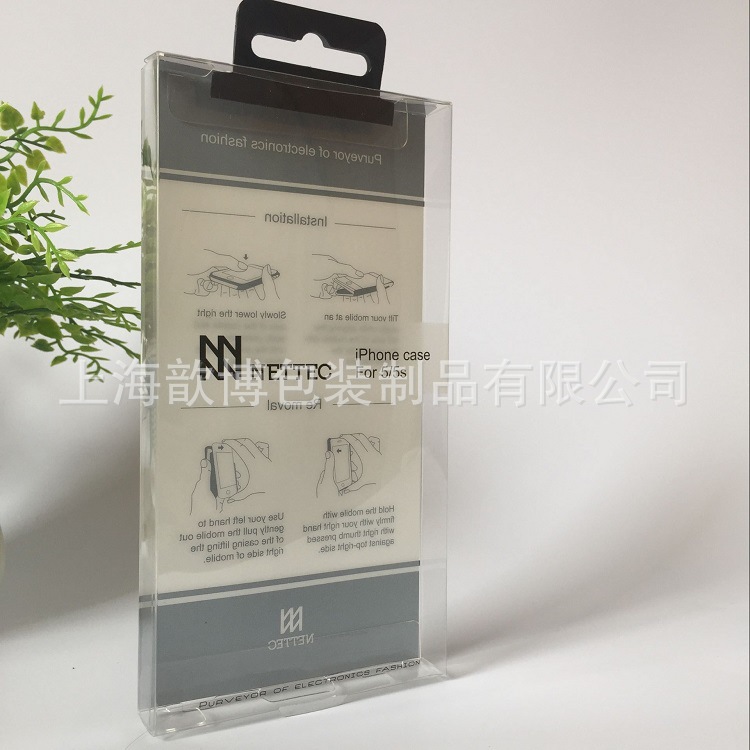 生产加工优质pet40丝 覆膜防刮花 防摔 苹果5手机壳包装盒