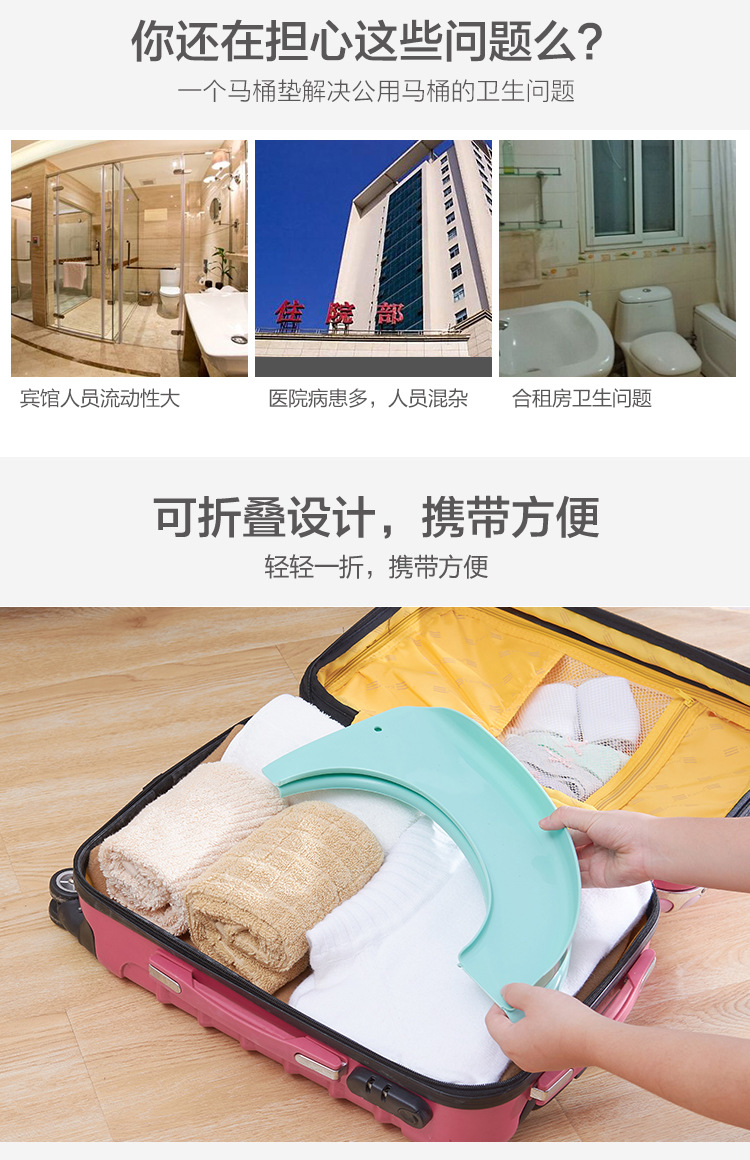 马桶垫详情页_03