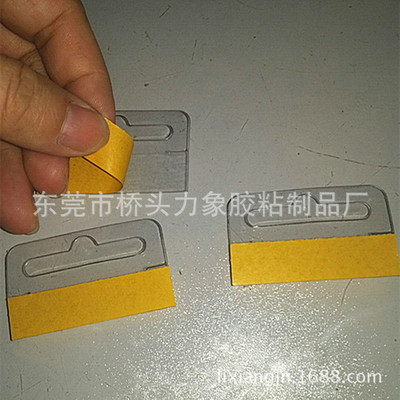 pvc无痕pet塑料粘钩 透明45*27*0.4等规格 清晰见底可视产品|ms