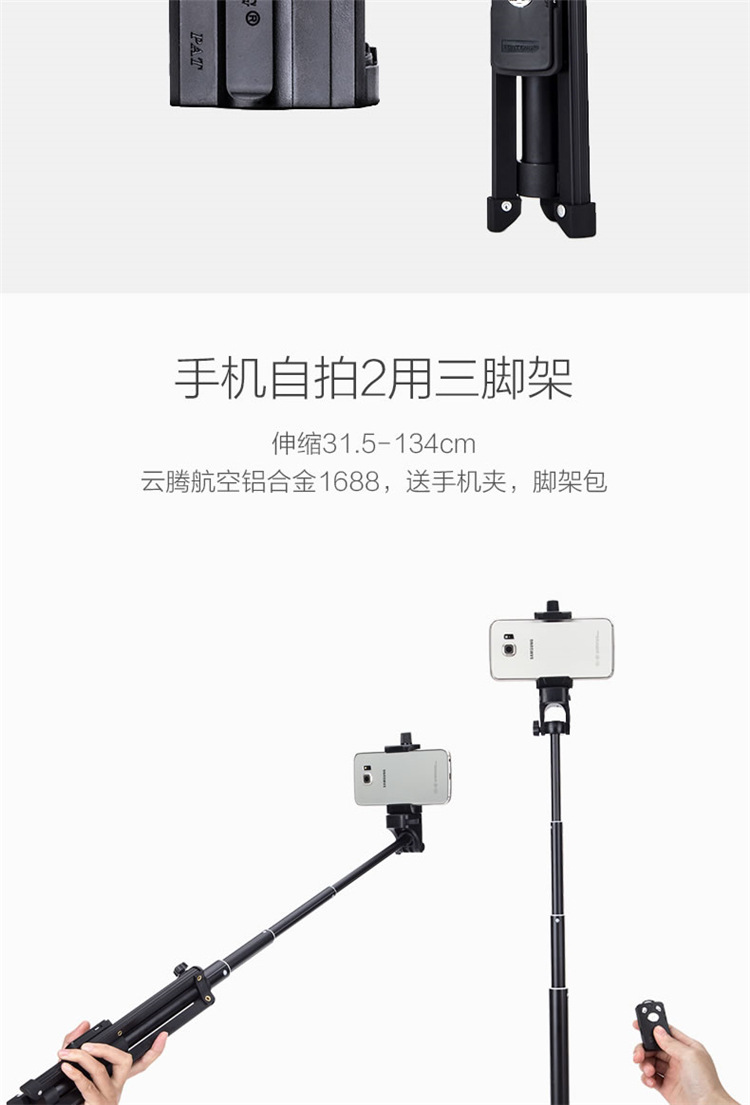 Perche selfie en Alliage d aluminium - Ref 3386088 Image 35