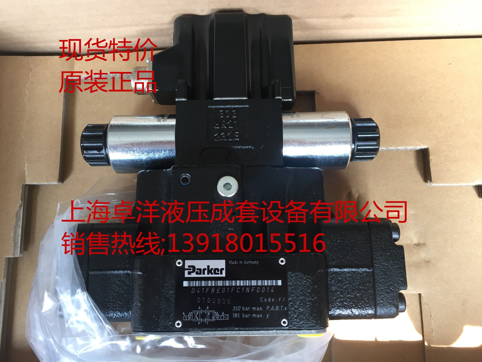 D41FBB31FC2NF00 现货销售PARKER产品  D41FBB31FC2NF00
