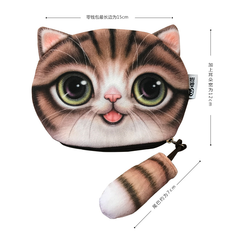 18g Weight Zipper Closure Type Coin Purse Bags Type Casual, Daily Occasion Plush Material Animal, Cartoon Pattern All Seasons Season Kid'S, Unisex Gender Casual, Cute Style Round Shape Kid'S Unisex Animal Cartoon Plush Zipper Coin Purses 1
