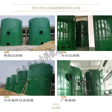 Sֱ ˮ̎O ^V ˮѭh^]b ˮ̎