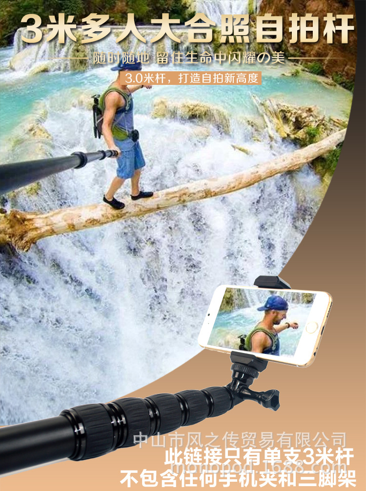 Bâton selfie en Alliage d aluminium - Ref 3386140 Image 20