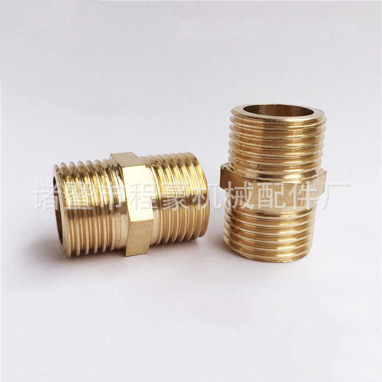 铜 对丝 加厚 变径 外丝对接 双外牙接头 水暖配件 接头
