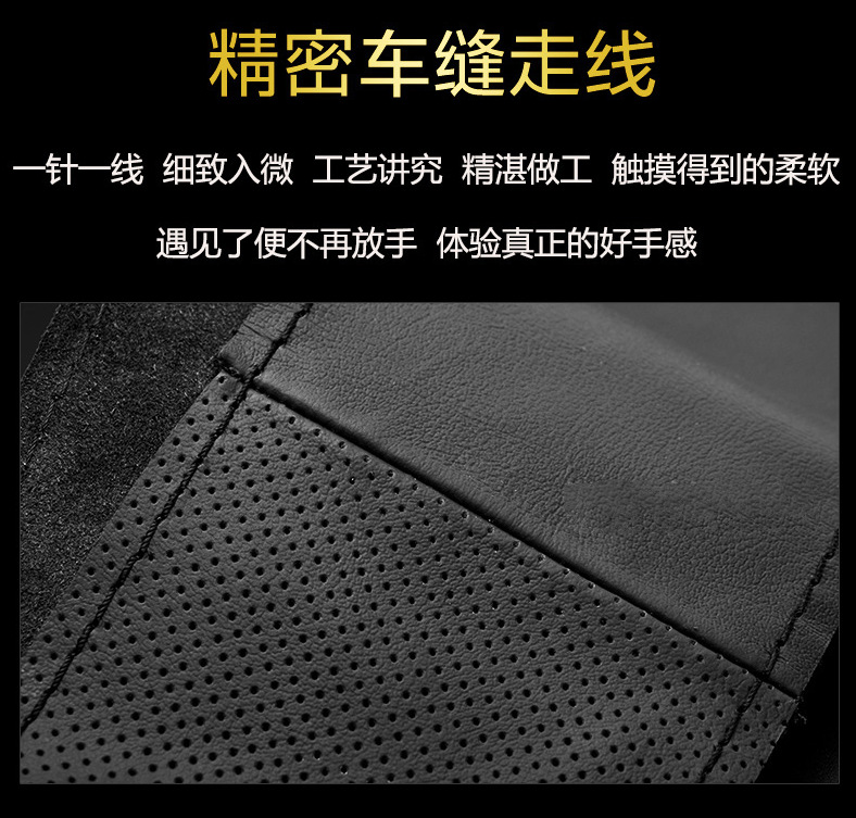 Wholesale Crown Road Jingrui Seven Generation Accord Odyssey Sibo Rui Lei Ling Shuangqing Steering Wheel Cover Leather Hand Sewing