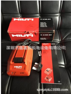 C4/36-90特价现货批发瑞士Hilti 喜利得220V/110V 充电器C4/36-90