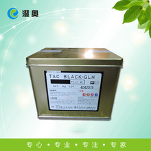 XȾ/WҰTAC BLACK-GLH402 ձԭbɫXȾ