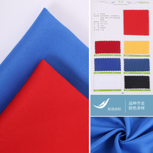 斜纹双面礼服全涤哔叽布料  多色西装西裤儿童校服 加厚围裙面料