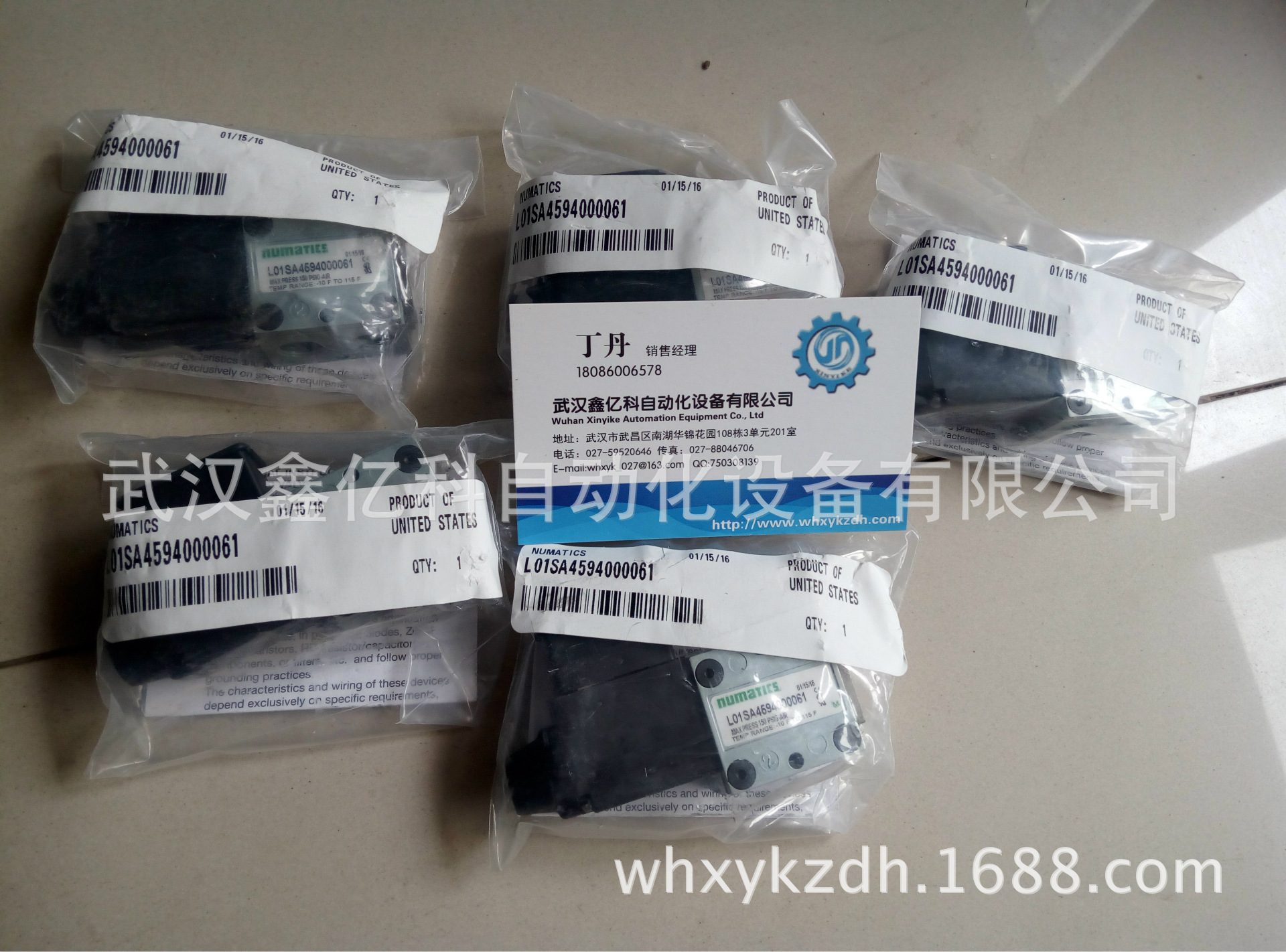 L01SA4594000061供应原装进口