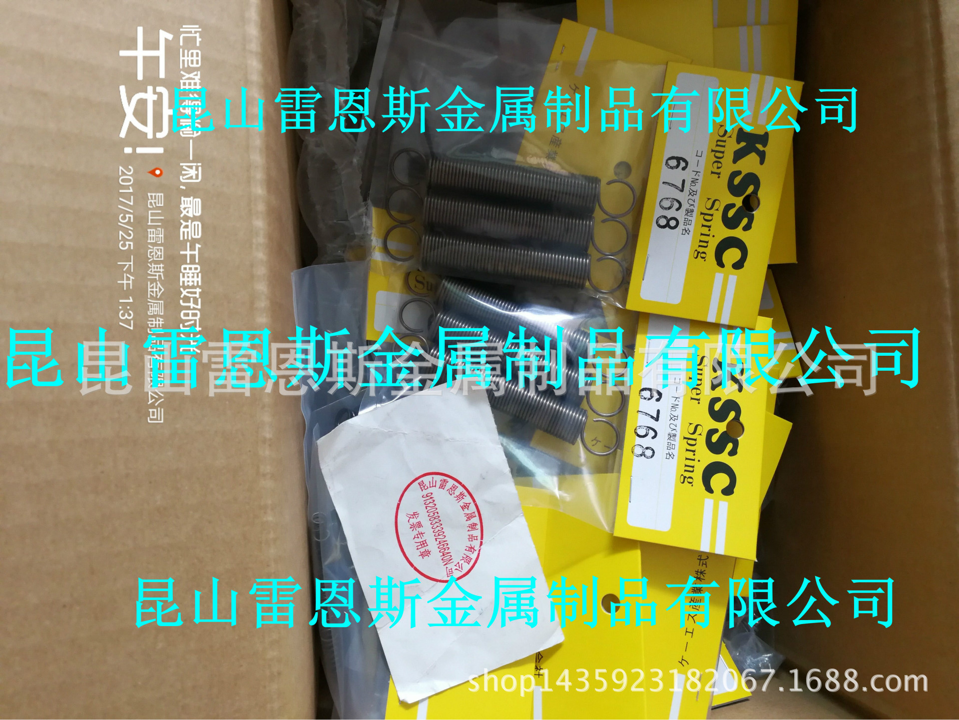 日本KSSC张力螺旋弹簧DIN 2098标准6764/6765/6766/6767/6768