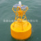 聚脲浮标   航海/导航/助航 河流/海域 /河道浮标 搭载监测设备