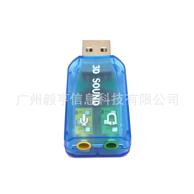 Заводская оптовая USB звуковая карта 5.1 CM108 внешняя автономная звуковая карта без подключения и использования место освобождено