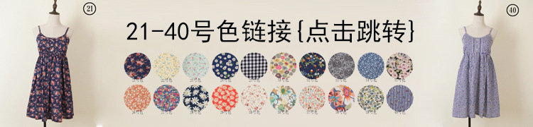 21-40号色图片链接