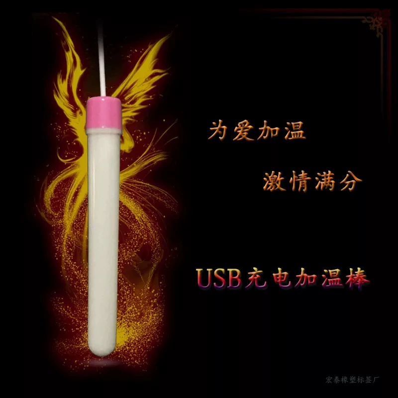 USB нагревательная стержень для взрослых игрушек, ABS, быстрое прогревание 3–5 мин, портативный карманный размер 10 см
