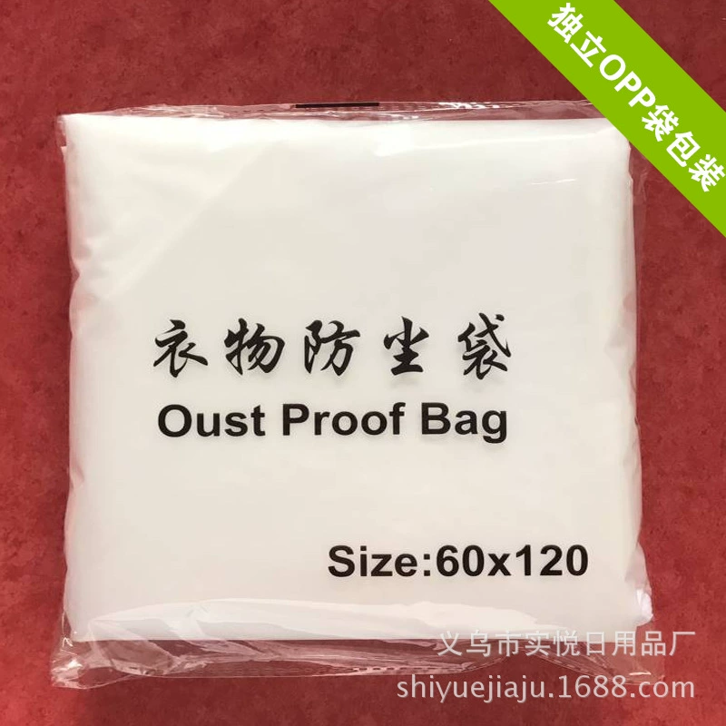 Ecological dust cover, waterproof dustproof storage system, protective suit for traveling