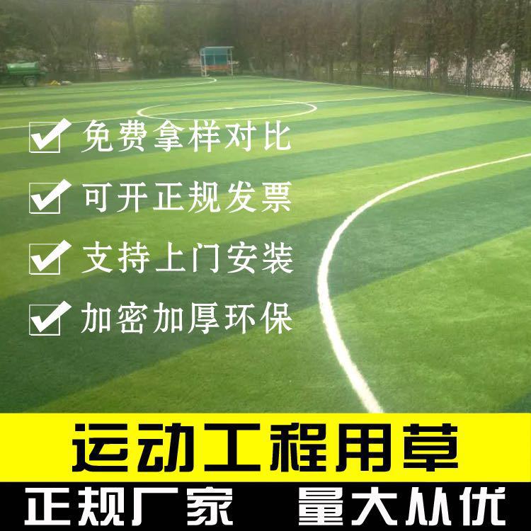 simulation Lawn Artificial turf Football field green Artificial turf wedding balcony kindergarten Lawn