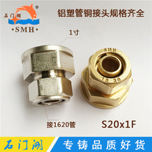 ʯ�T�� 1620����ʽ̫����X�ܹ��~���^�Ƚzֱ��S20x1F ˮů�~�ܼ�