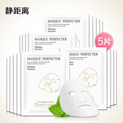 静距离银钻多效隐形修复冰膜蚕丝冰膜静距离修复面膜补水保湿|ms