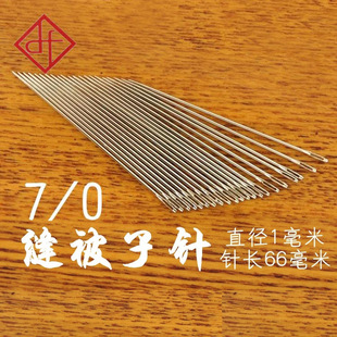 �S��ֱ�N �����ֿp� ���ۿp���diy ��� 7/0 һ��30ö 1.0*66mm