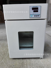 GHP-9080��ˮʽ�a�����B�� ˮ��ʽ�a�����B�� �Ϻ�����
