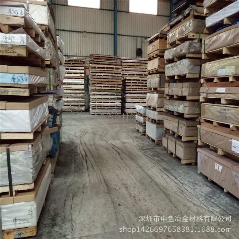 铝合金铝板 铝合金铝带 5052 6063 铝板 各种异形合金铝材直销