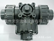 DN50氣動三通PVC球閥 UPVC由令插口焊接螺紋防腐化工耐酸鹼球閥