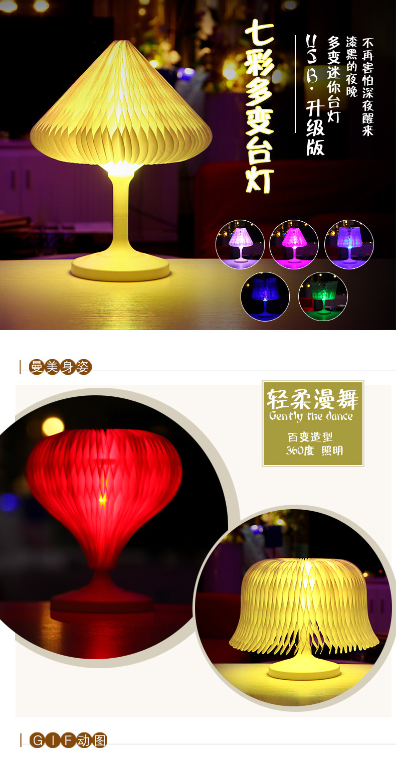 多变台灯-3_01