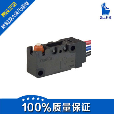 欧姆龙代理供应正品原装微动开关D2VW-5-1/D2VW-5-1M|ms