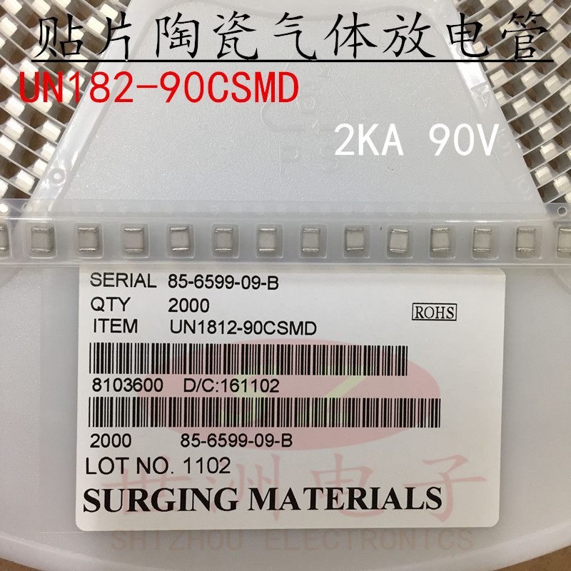 厂家直销UN贴片陶瓷气体放电管UN1812-90CSMD 1812 90V 2KA