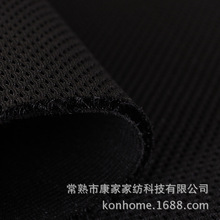 3D婴儿床垫枕头面料 坐垫靠垫材料 3d网布 经编鸟眼加密网布