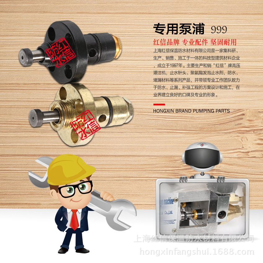 供应上海红信各型号灌浆机泵浦