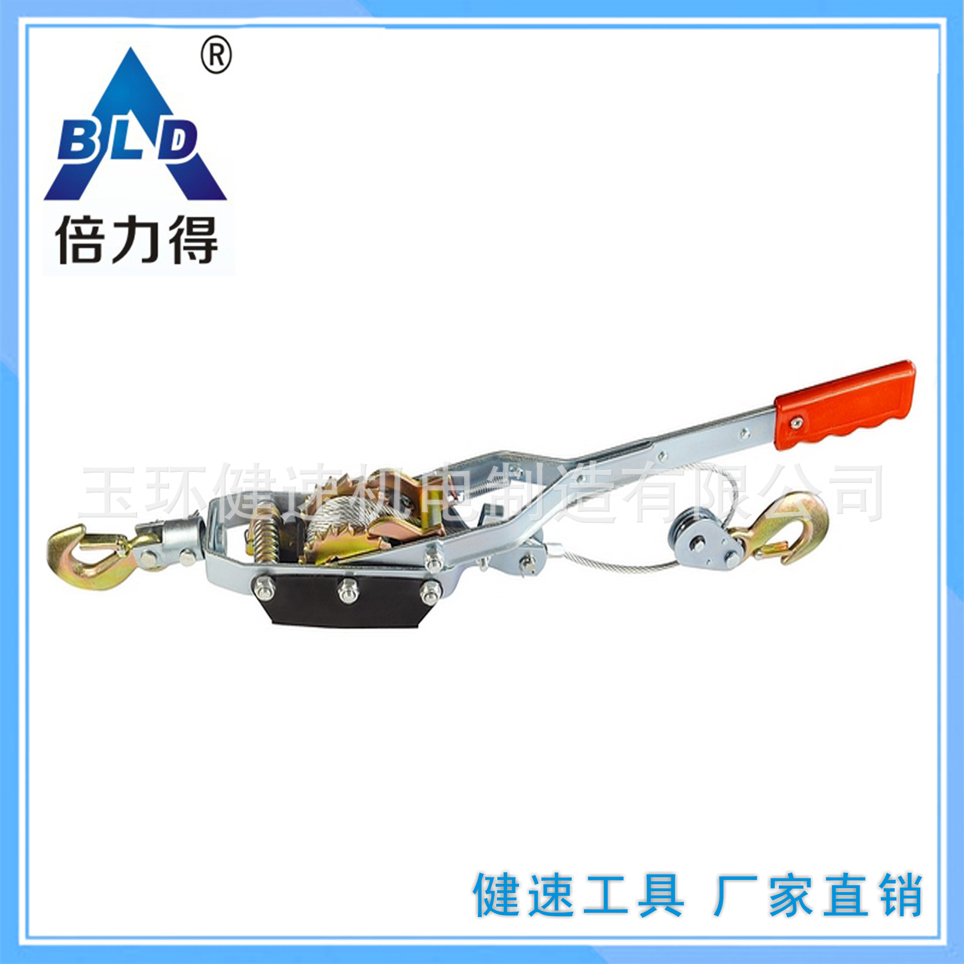 product-790-790 1