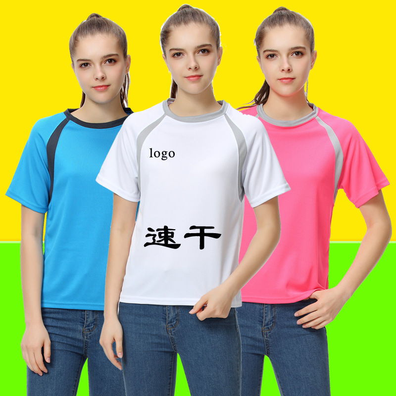 new pattern Mesh Quick drying T-Shirt customized Marathon T-shirt Customized coverall group Class clothes T-shirt Printing