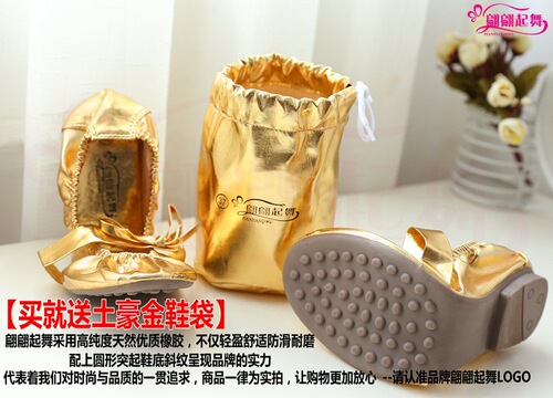 Belly dance beef tendon soft-soled Indian dance shoes square dance practice ethnic dance dance shoes gold shoes come with shoe bag